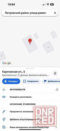 Продается частный дом с земельным участком! Донецк - изображение 2