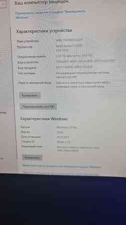 Игровой компьютер райзен 5 5500/5700 ддр6 Донецк