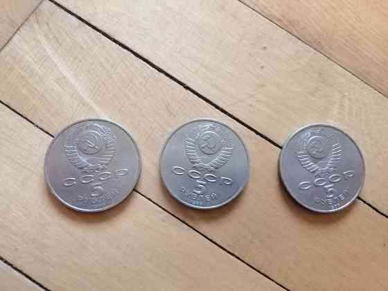 Продам монеты ссср 5 рублей 1988 г. Донецк