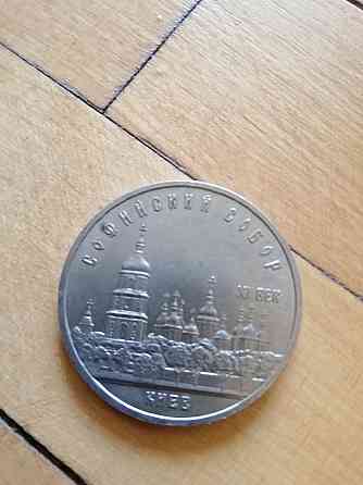 Продам монеты ссср 5 рублей 1988 г. Донецк