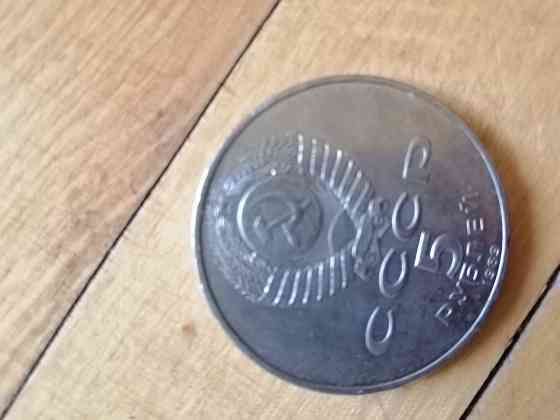 Продам монету ссср 5 рублей 1989г. Москва Донецк