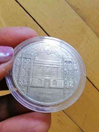 Продам коллекционну монету ссср 5 рублей 1991г. Донецк