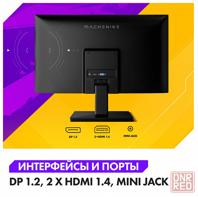 Монитор 23.8'' Machenike MKF23F180, 1920 x 1080, IPS, 180 Гц, Новый Донецк - изображение 3