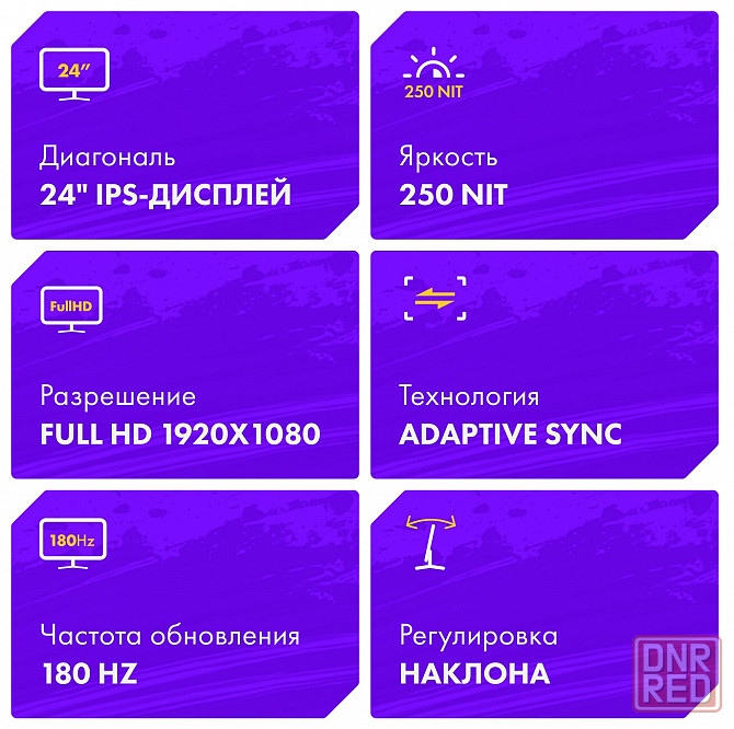 Монитор 23.8'' Machenike MKF23F180, 1920 x 1080, IPS, 180 Гц, Новый Донецк - изображение 4