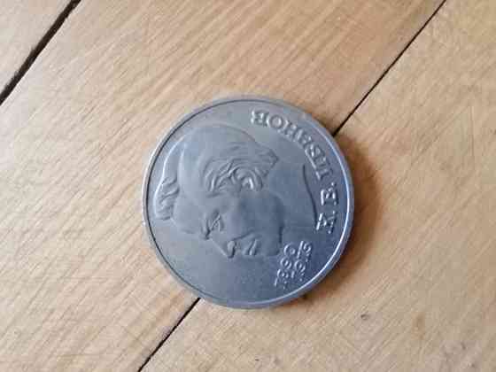 Продам монеты ссср 1 рубль 1991г. Донецк