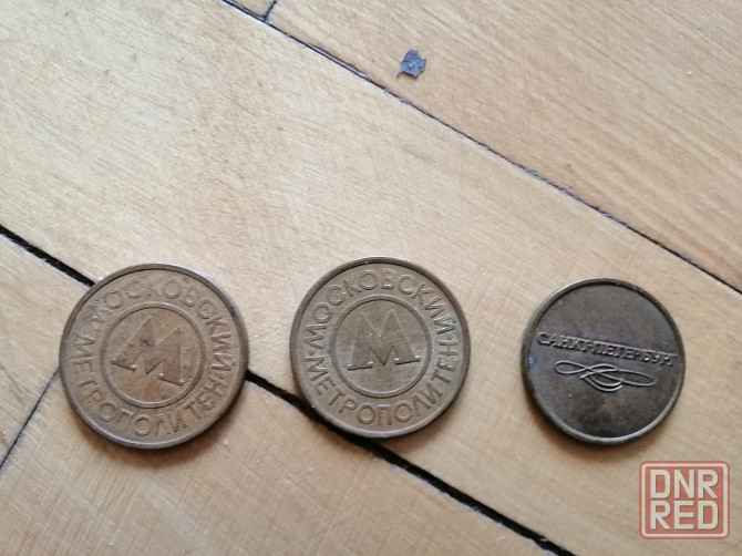 Продам жетоны метрополитена ссср Донецк - изображение 1