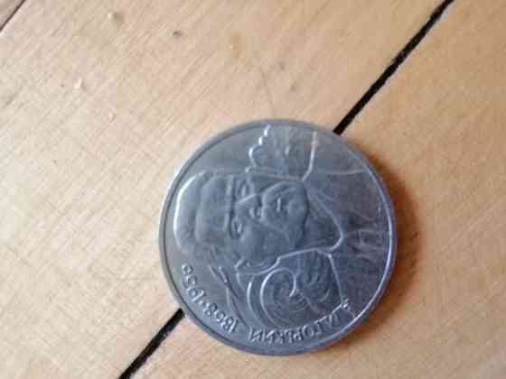 Продам монеты ссср 1 рубль 1988г. Донецк