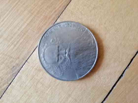 Продам монеты ссср 1 рубль 1988г. Донецк