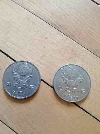 Продам монеты ссср 1 рубль 1988г. Донецк