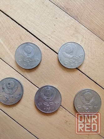 Продам монеты ссср 1 рубль 1989 года Донецк - изображение 2