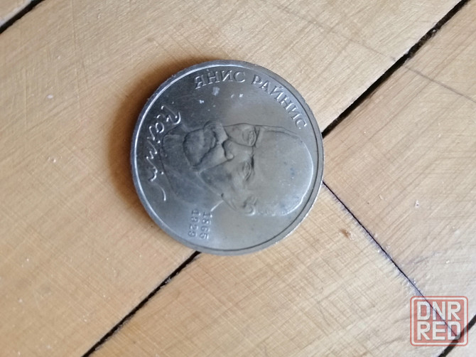 Продам монеты производства ссср 1 рубль 1990г. Донецк - изображение 3