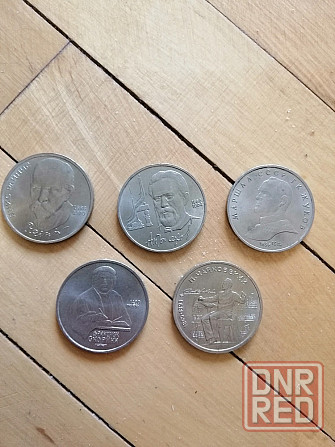 Продам монеты производства ссср 1 рубль 1990г. Донецк - изображение 1
