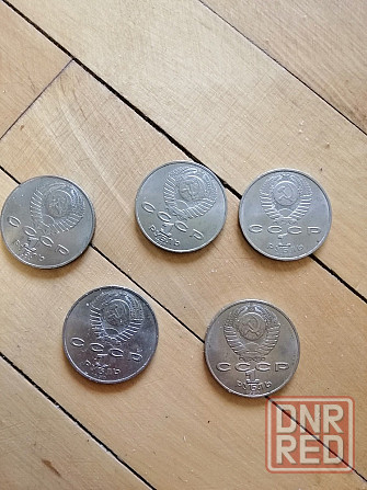 Продам монеты производства ссср 1 рубль 1990г. Донецк - изображение 2