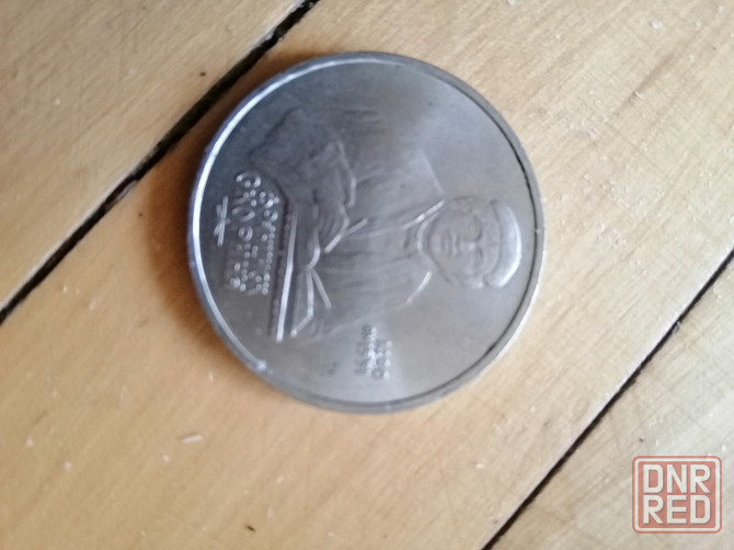 Продам монеты производства ссср 1 рубль 1990г. Донецк - изображение 5