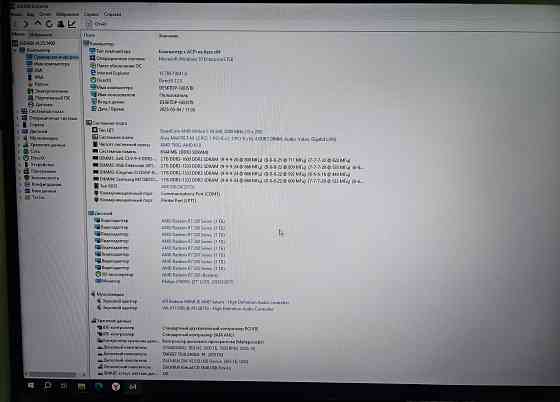 Системный блок 4 ядра DDR3 SSD Макеевка
