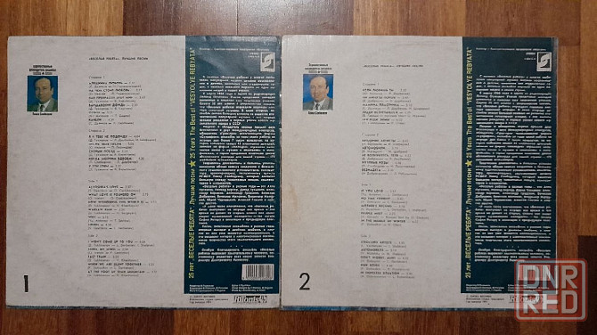 виниловая пластинка 2 lp' веселые ребята - 25 лет... лучшие песни. / sintez Rec 1991г. Донецк - изображение 2