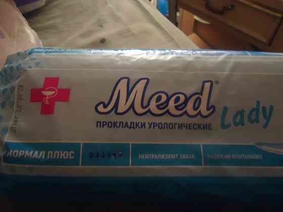 Прокладки женские SENI LADY extra и ещё разные всего 110 штук одним лотом продам не дорого за 1500 р Донецк
