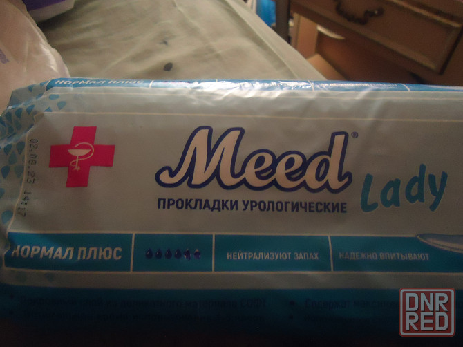 Прокладки женские SENI LADY extra и ещё разные всего 110 штук одним лотом продам не дорого за 1500 р Донецк - изображение 3