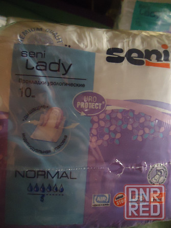 Прокладки женские SENI LADY extra и ещё разные всего 110 штук одним лотом продам не дорого за 1500 р Донецк - изображение 6