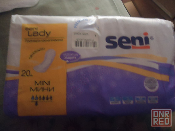 Прокладки женские SENI LADY extra и ещё разные всего 110 штук одним лотом продам не дорого за 1500 р Донецк - изображение 2