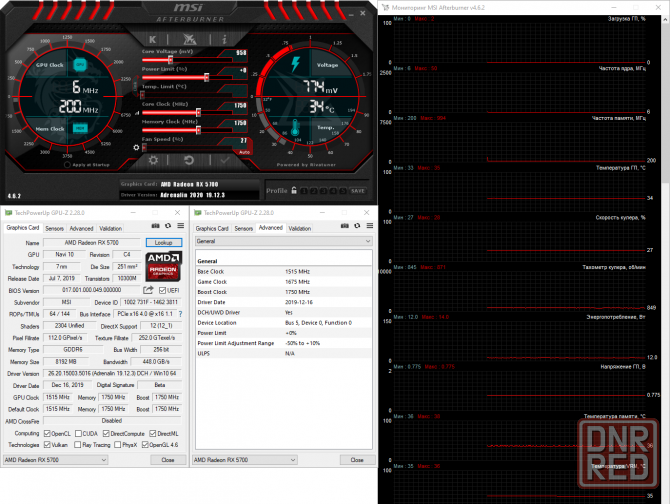 MSI Мech GP OC Rаdеon Rx 5700 -8gb gDDR6 256bit аналог ge force 2060 Донецк - изображение 5