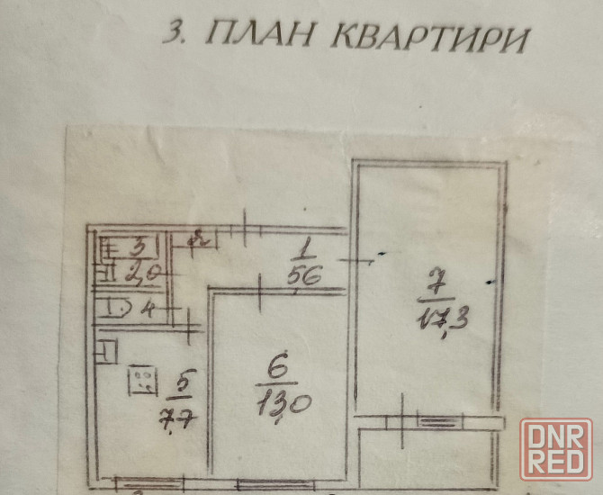 2к. Квартира, пр-т Ленинский, ориентир Центр Славянской Культуры Донецк - изображение 7