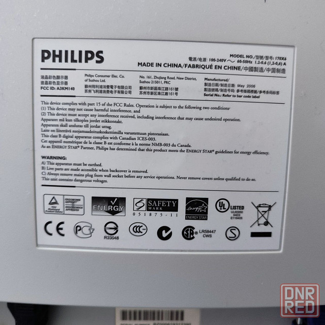 Монитор Philips 170X6 17'' Донецк - изображение 6