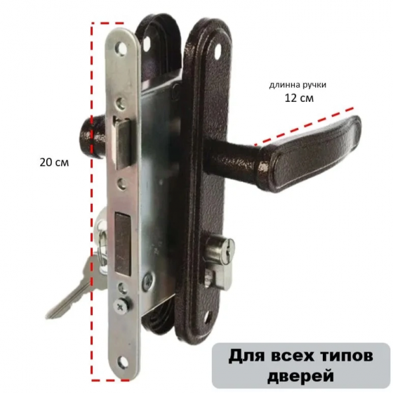 Замок врезной с ручками Фурор 12-55R Донецк
