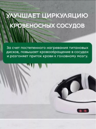 Массажер для шеи, плеч и спины Neck Massager 5830 / HX-5880 Донецк