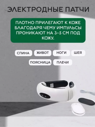 Массажер для шеи, плеч и спины Neck Massager 5830 / HX-5880 Донецк