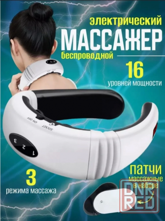 Массажер для шеи, плеч и спины Neck Massager 5830 / HX-5880 Донецк - изображение 1