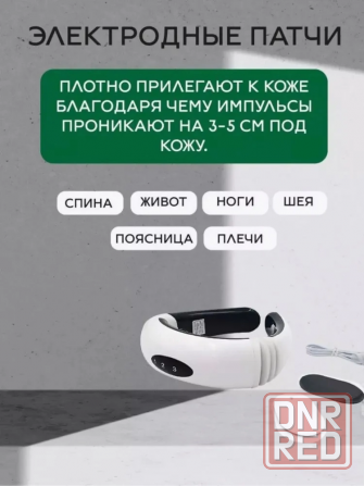 Массажер для шеи, плеч и спины Neck Massager 5830 / HX-5880 Донецк - изображение 5