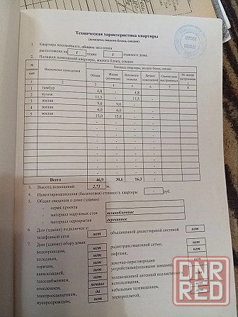 Продажа квартиры на земле, Лидиевка Донецк - изображение 1