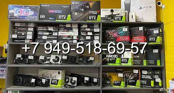 Видеокарты RTX/RX Новые Донецк