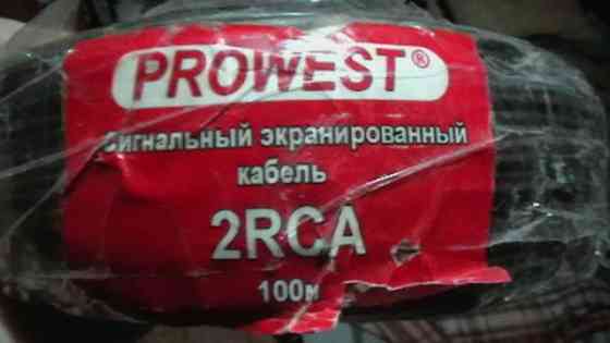 провод экранированный для шнуров 2RCA Донецк