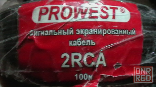 провод экранированный для шнуров 2RCA Донецк - изображение 2