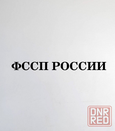 Судебный пристав по обеспечению установленного порядка деятельности судов от 107 000 рублей Макеевка - изображение 1
