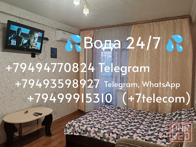 Вода горячая и холодная 24/7!!! Посуточно 1ком кв-ра в Макеевке, цент-город район, кв-л Железнодор Макеевка - изображение 1