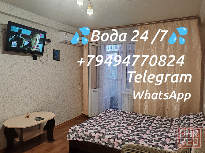 Вода горячая и холодная 24/7!!! Посуточно 1ком кв-ра в Макеевке, цент-город район, кв-л Железнодор Макеевка - изображение 1
