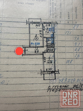 в продаже 2-к квартира Мариуполь - изображение 8