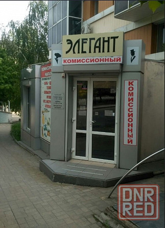 Комиссионный магазин Элегант Донецк - изображение 1