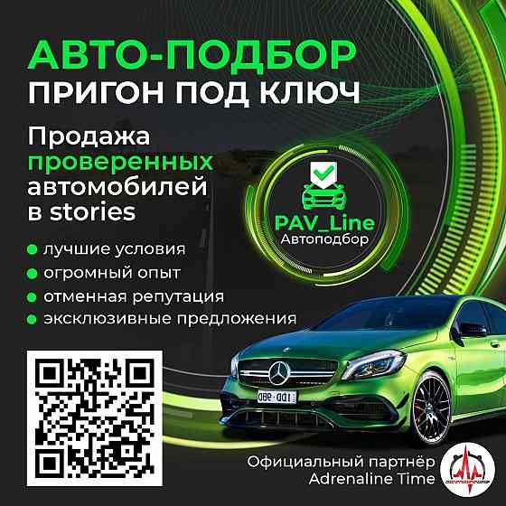 Пригон авто из рф в днр - автоподбор под ключ Макеевка