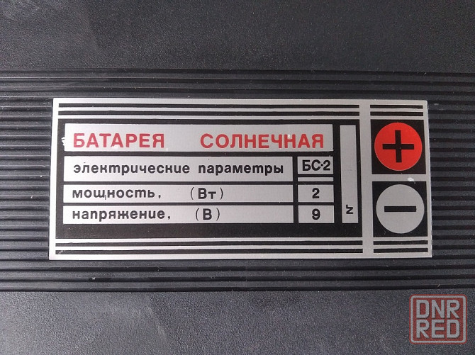 Солнечная батарея Донецк - изображение 3