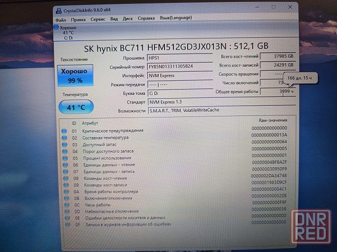 HP Laptop 15-dw3682nia/15,6/Intel Core i5-1135G7/SSD M2 NWMe- 512 Гб/8 Гб DDR4/GeForce MX450/ 36 499 Донецк - изображение 7