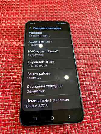 Продам Samsung Galaxy S22 8/128 Донецк