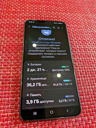 Продам Samsung Galaxy S22 8/128 Донецк