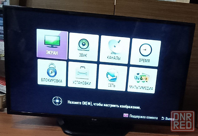 телевизор LG 42LN540V Донецк - изображение 1