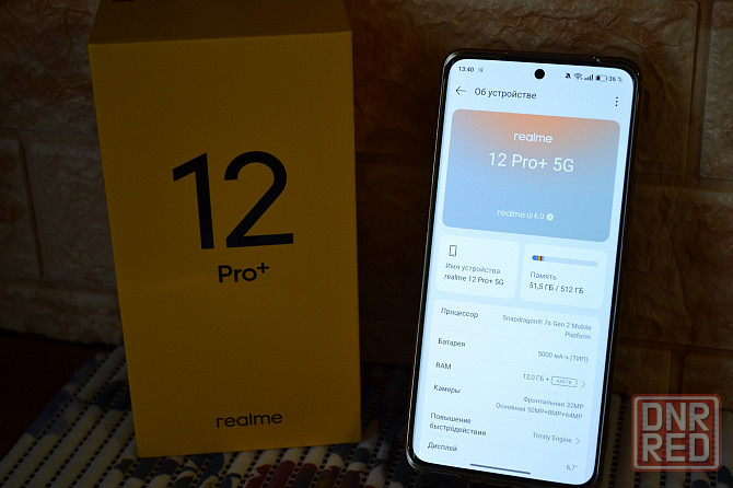 Продам Realme 12Pro+ Донецк - изображение 2