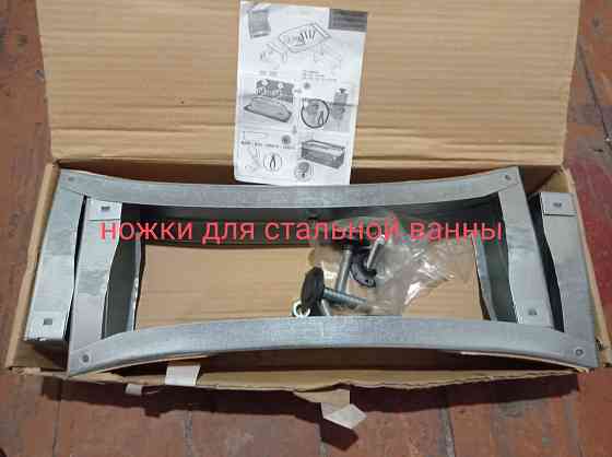 Продам Донецк