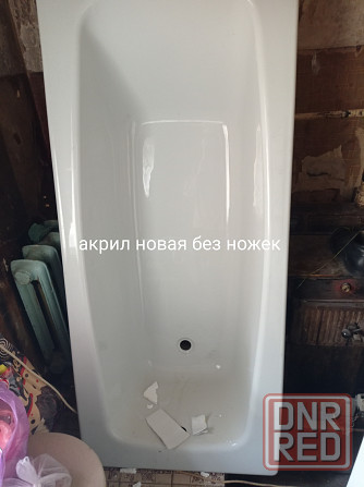 Продам Донецк - изображение 1